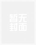 明月入我梦(1v1)